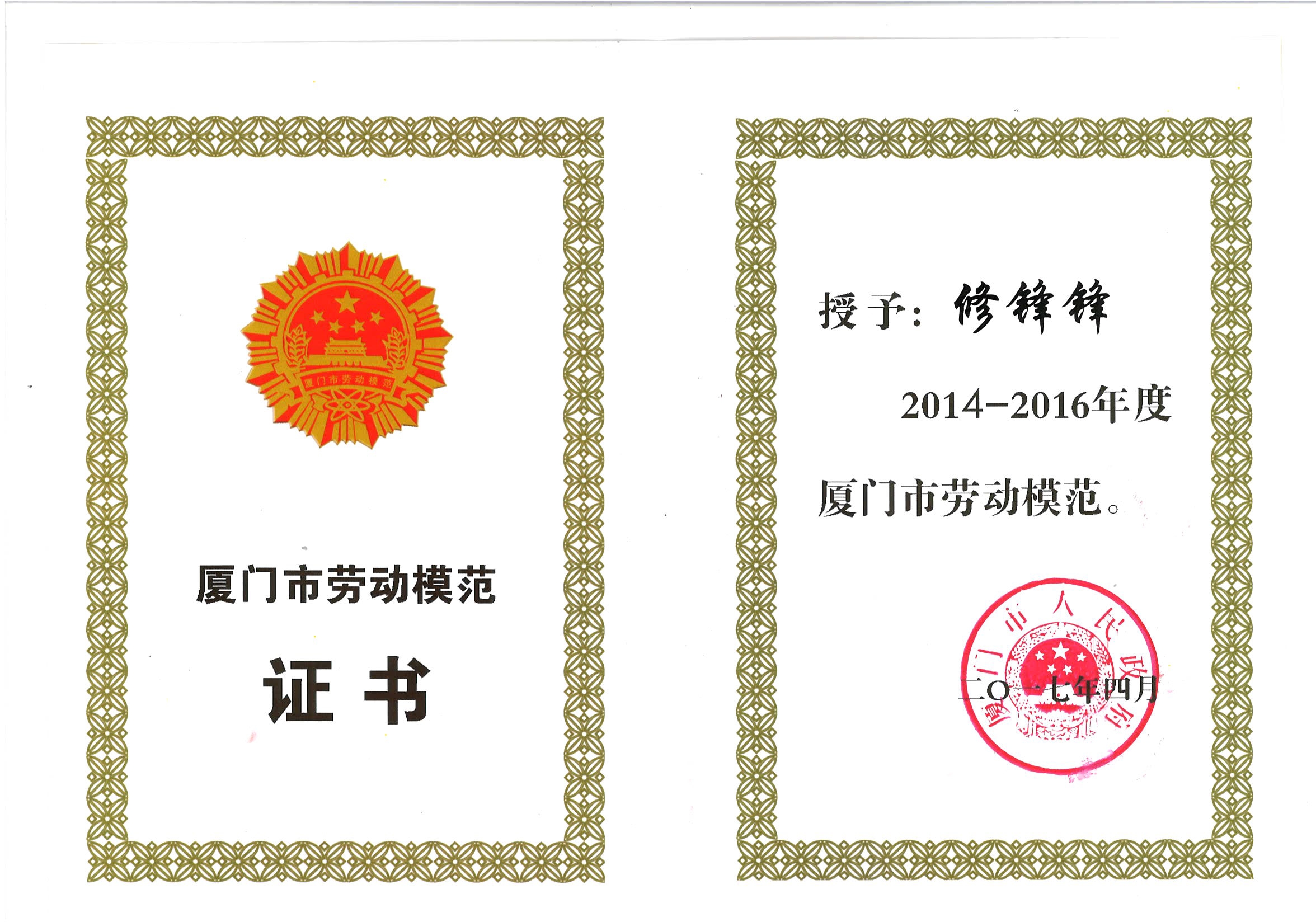 微信图片_20190514152954.jpg