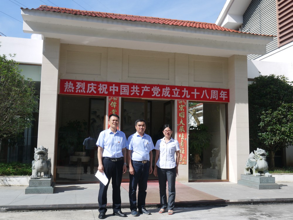 庆祝建党98周年—主题党日活动.JPG