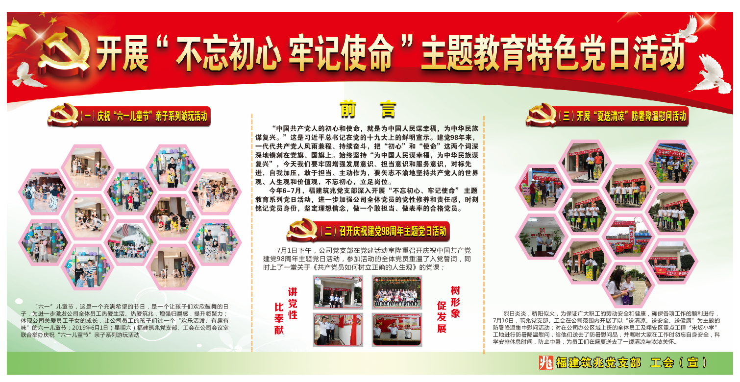 微信图片_20190729093622.png