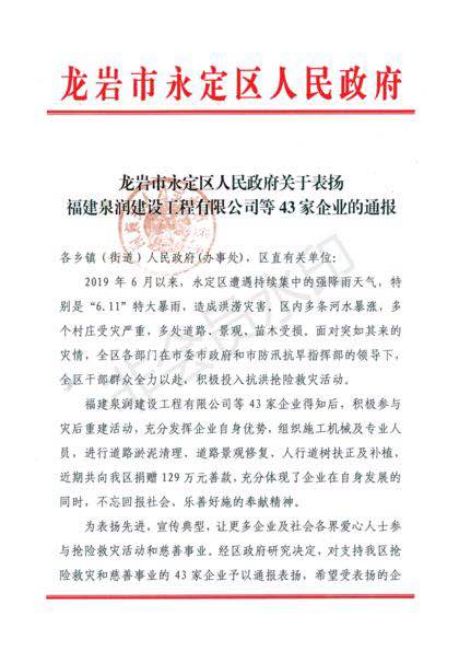 微信图片_20191022094649.jpg