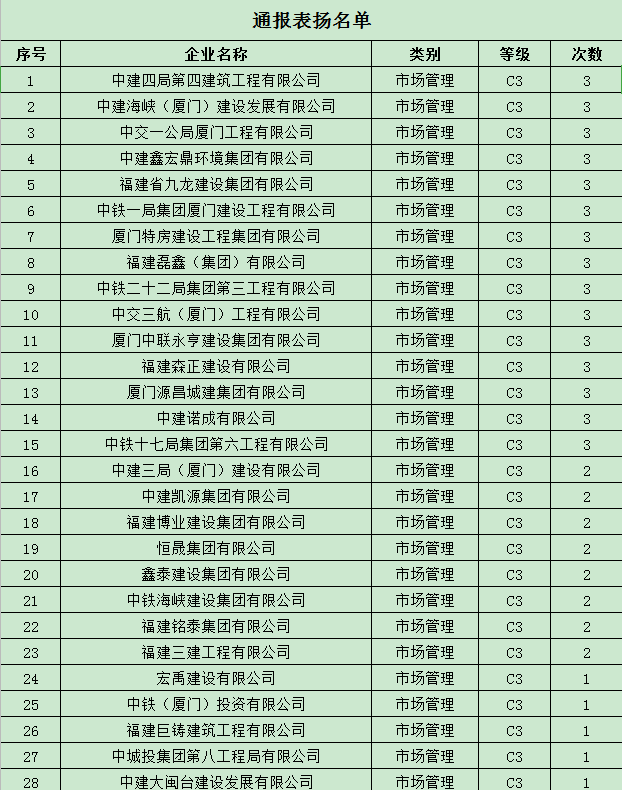 微信图片_20200409130139.png