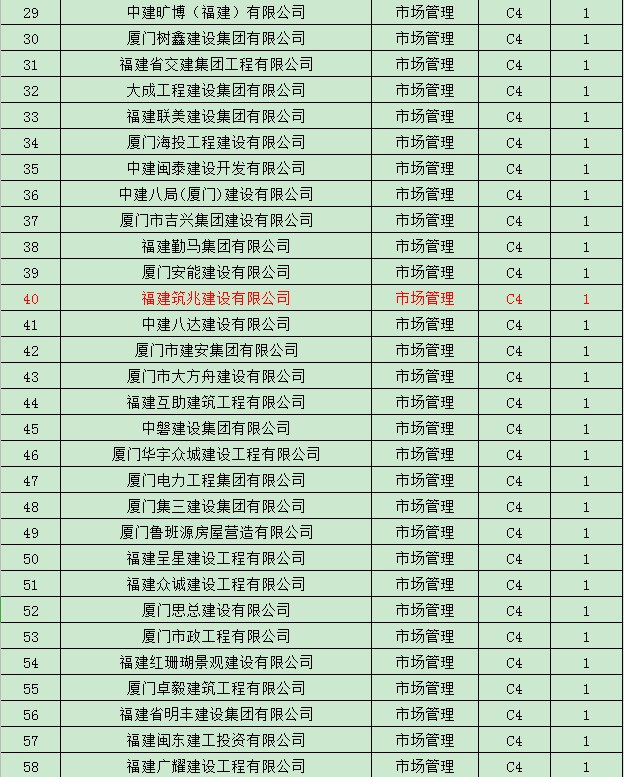微信图片_20200409130610.png