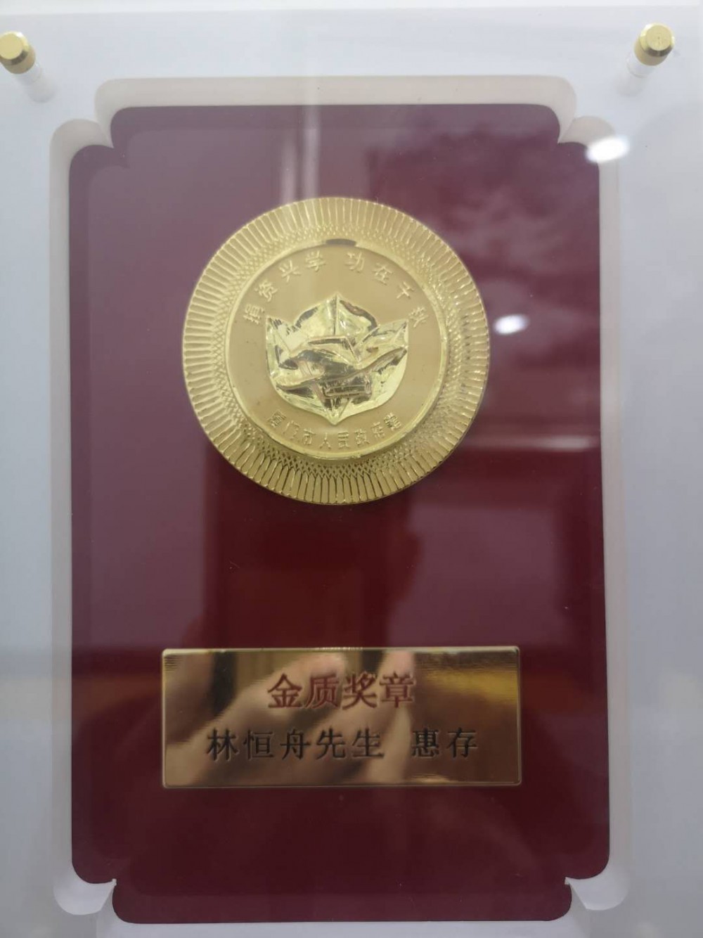 微信图片_20200408205836.jpg