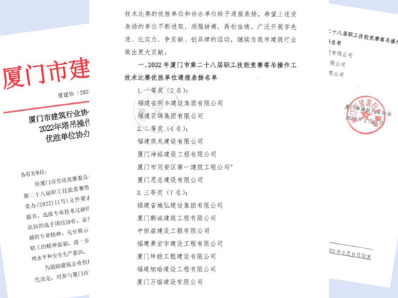表彰.jpg