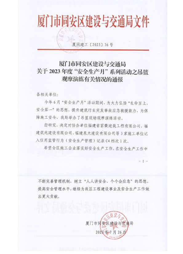 同安.jpg